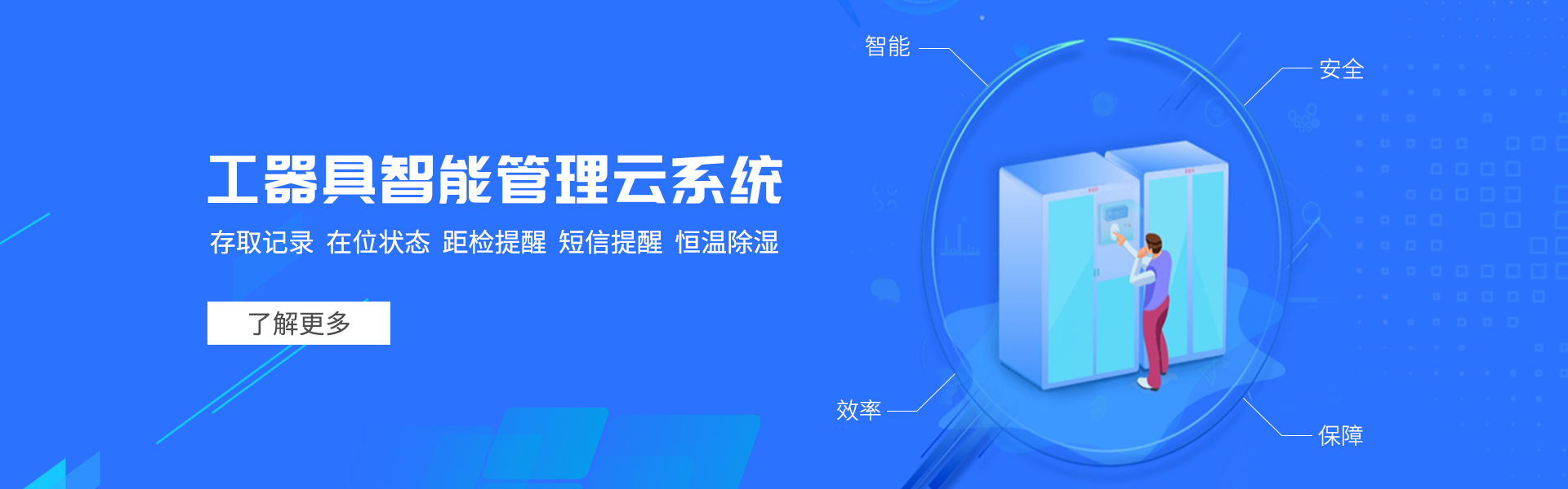 冲天牛