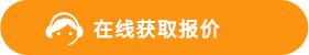在线咨询